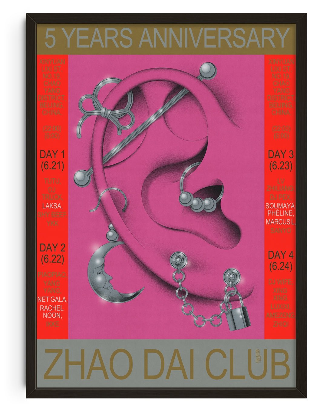 Zhao Dai 5 Year Anniversary